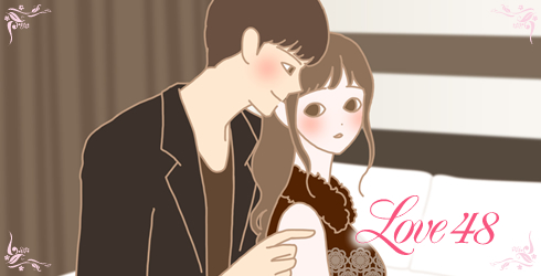 お客様の体験談1/LOVE*48