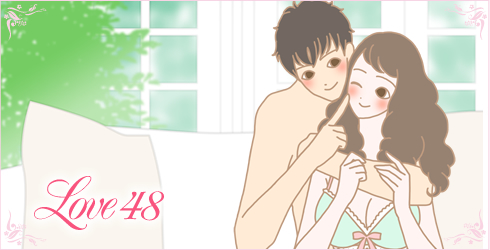 お客様の体験談2/LOVE*48