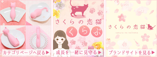 可愛い猫、飼ってみませんか?
