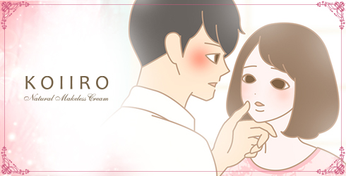 イラスト
