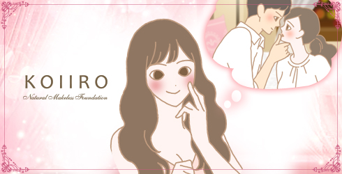 イラスト