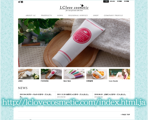 LC�^�I�o�I�i����j�o�X�b�O���[�o���T�C�g