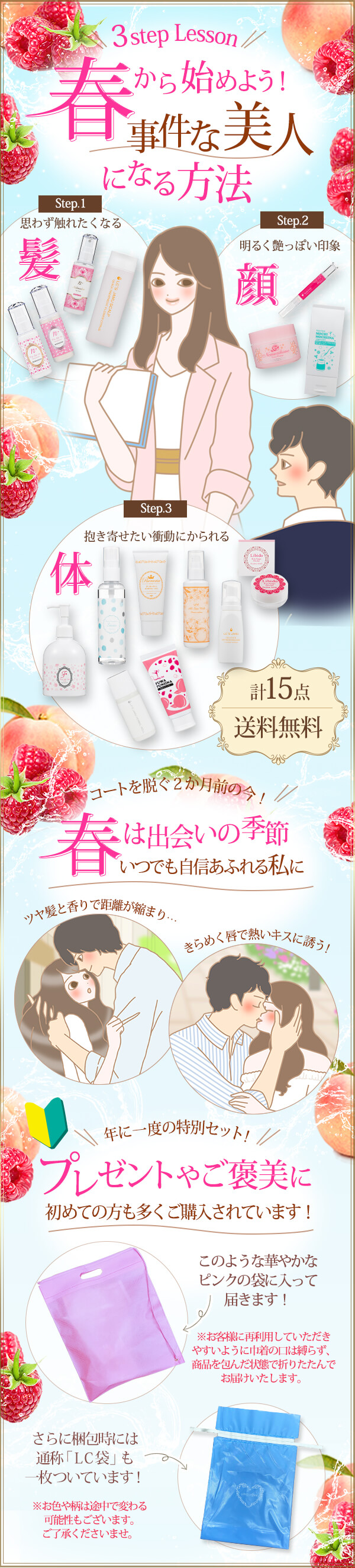 事件になるほど美しいお姉さんセット