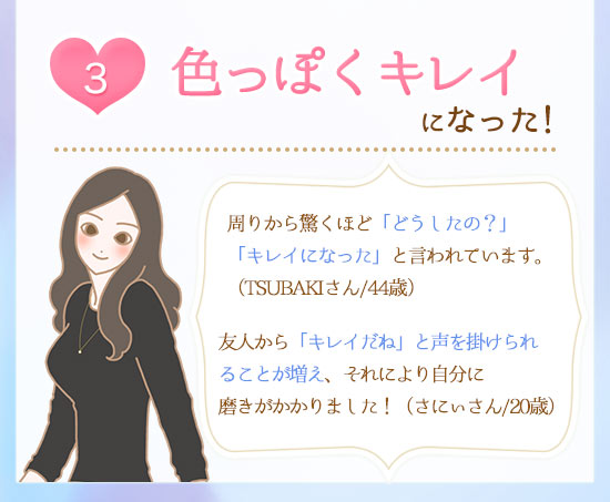 グッズ体験談