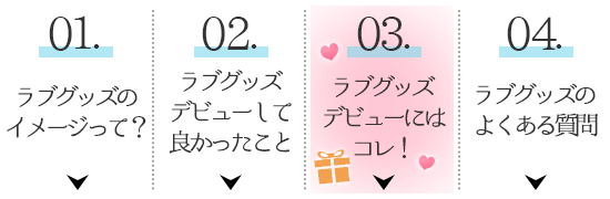メニュー