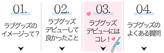 メニュー