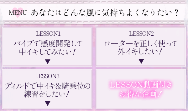 メニュー
