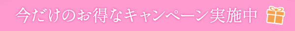 メニュー