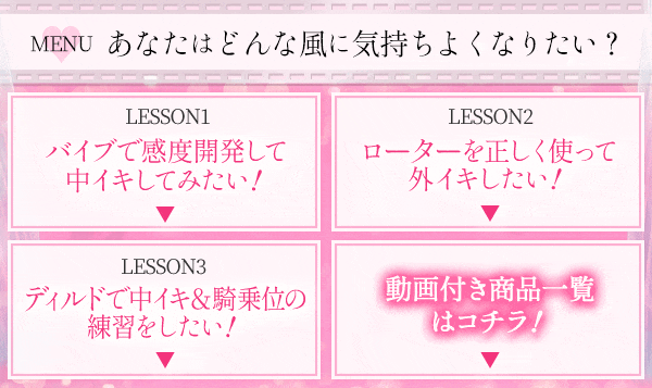 メニュー