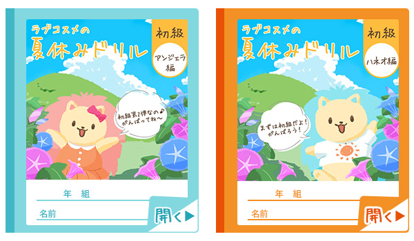 ドリル各種