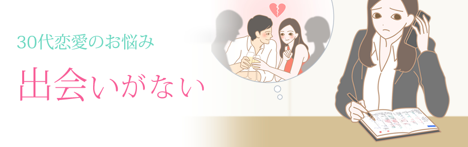 30@oȂ