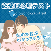 おすすめ２