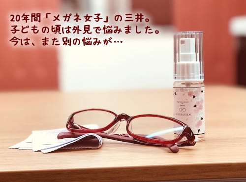 付き合い始めて20年！私の●●●ヒストリー