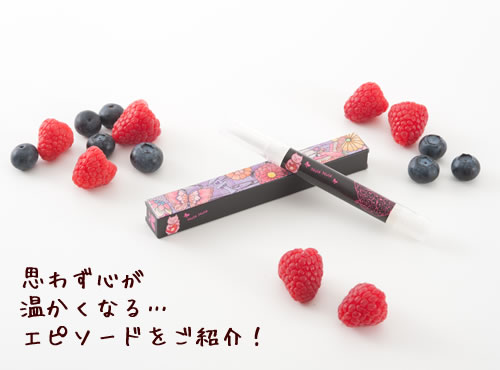 最近、思わず「ほっこり」したこと