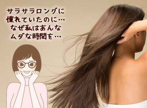 美容院で髪を切られすぎたら、どうしますか？