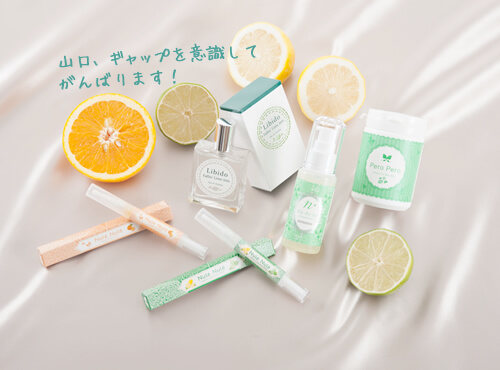 『意外性』で彼を虜に…ギャップでこの恋を叶えたい！