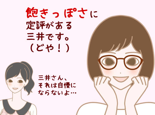 ずっと続けているもの、ありますか？