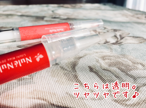 ヌレヌレ・ライチキッス