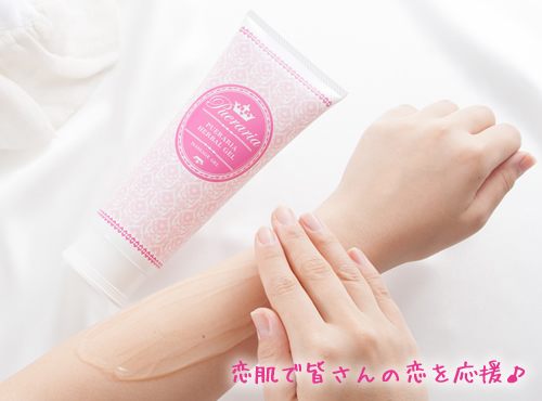 心も身体もカサついている…そんなときは…？
