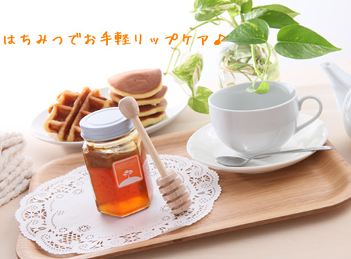 唇ケアって簡単にできるんだ！