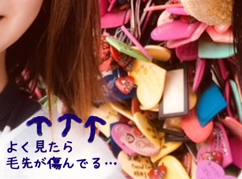 ナデテナイト