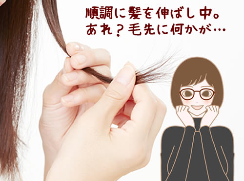皆さんはありませんか？髪の「玉結び」