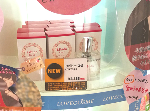 今だけ実店舗に進出！？ラブコスメの輪、もっと広げたい！