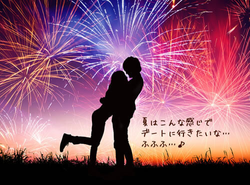 お客様の体験を読んで…恋を頑張る気持ちになれました！