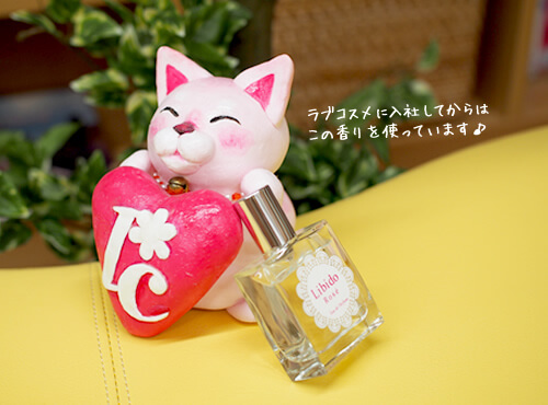 男性を惚れさせる○○の秘密！