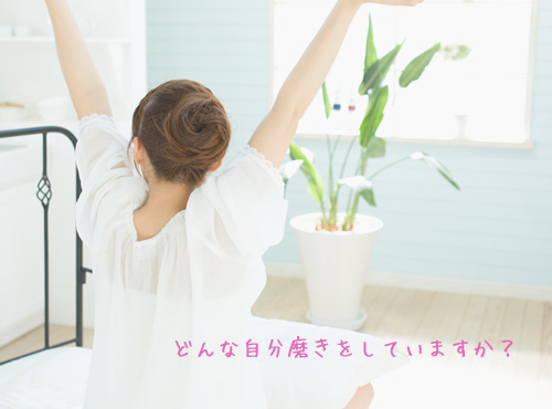 自分磨きの方法を教えてください♪＆プリリーナについてお知らせ