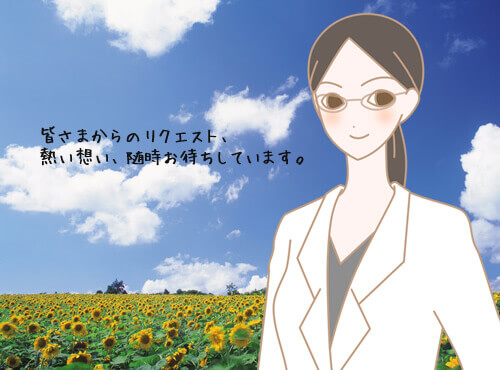 【開発報告７月】緊急調査。年代別のアノお悩み（花川）