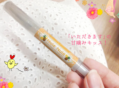 素敵な彼を迎える準備！●●テクを向上させましょう～♪