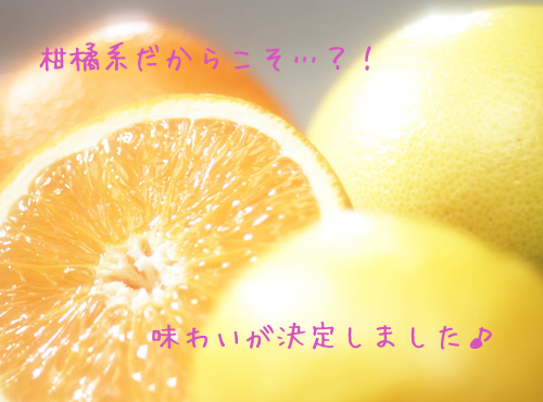 結果発表とご報告、そしてアンケートです☆
