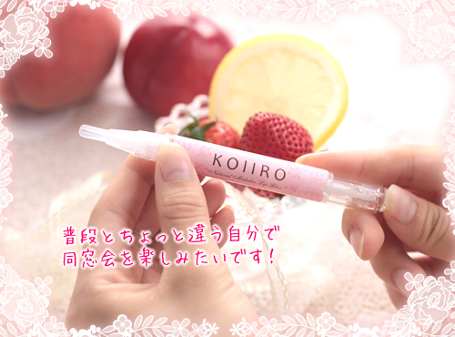昔と印象が違うね！って思ってもらうためにも…