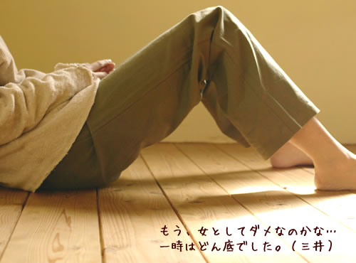 恋欠女子
