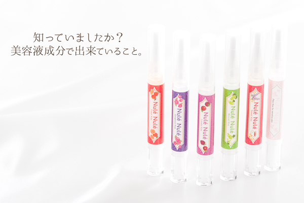 知っていましたか？ただのリップグロスではないことを…