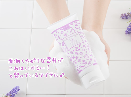 全国の面倒くさがりさん集合！