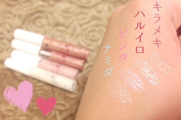 見つめて３秒…人気コスメの裏話♪