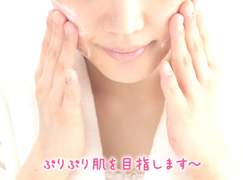使って潤うクレンジング？！もう手放せない！