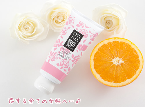 新人・柳の『恋する準備始めませんか？』