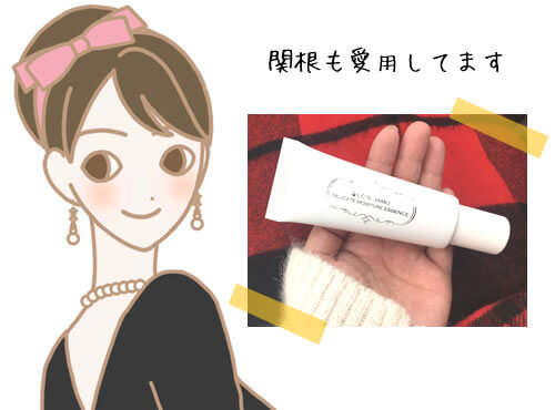 デリケートゾーンのスキンケア…してますか？