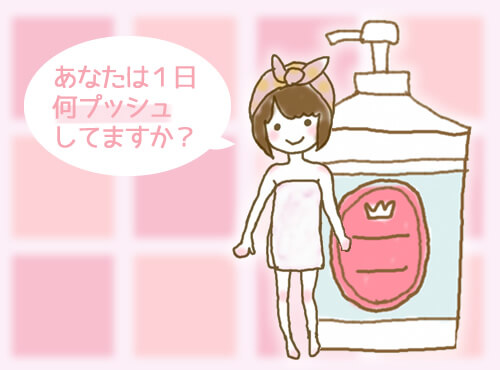 『えっ！あなたのプエジェル、余りすぎ…？！』