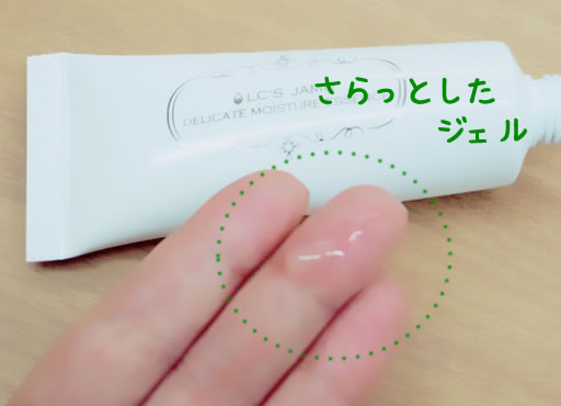 ジャムウエッセンスの画像