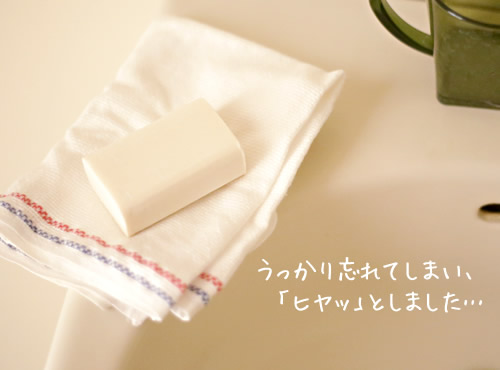 恋愛でも、普段の生活にも…やっぱり欠かせません。