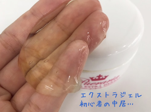 中居、プエジェルを卒業します！！