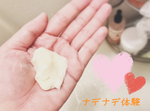男性の94.8％が女性の●●を触るのが好き！？