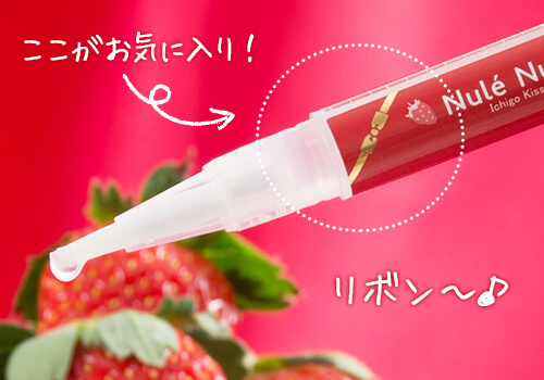 お気に入りポイント