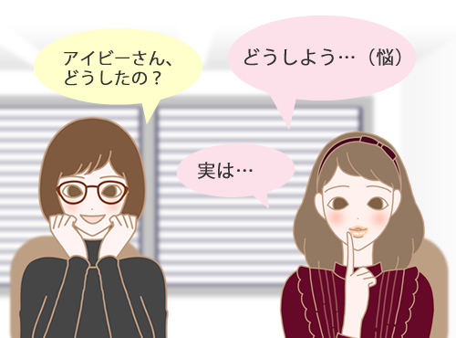 アイビーの３変化！？昼・夜・二人だけの時間…