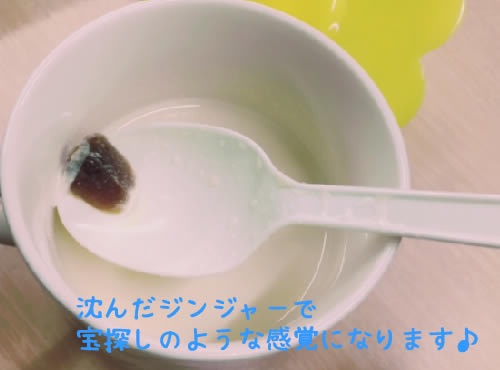 楽しい時間♪でも、その代償とは･･･！