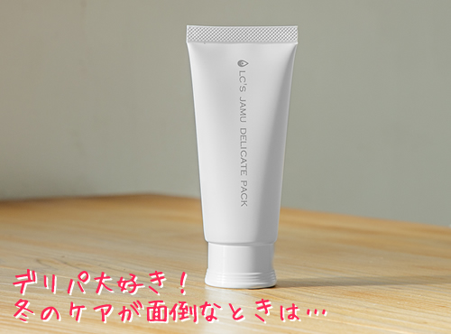 ごめんなさい。正しい使い方をしていませんでした…！